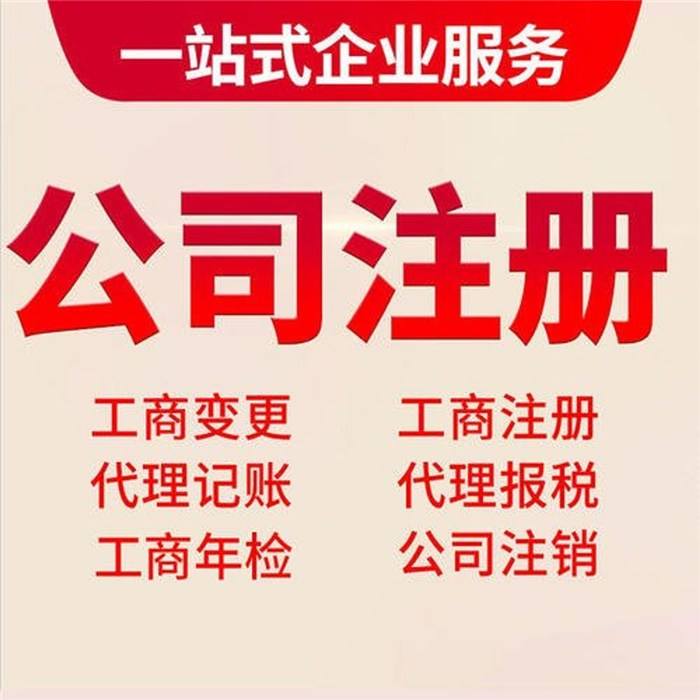 懷化藝璽印章有限公司,懷化刻章,編碼印章，備案印章，網(wǎng)絡(luò)印章