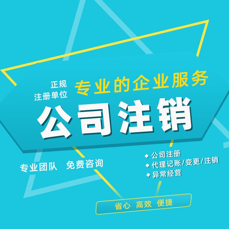 懷化藝璽印章有限公司,懷化刻章,編碼印章，備案印章，網(wǎng)絡(luò)印章